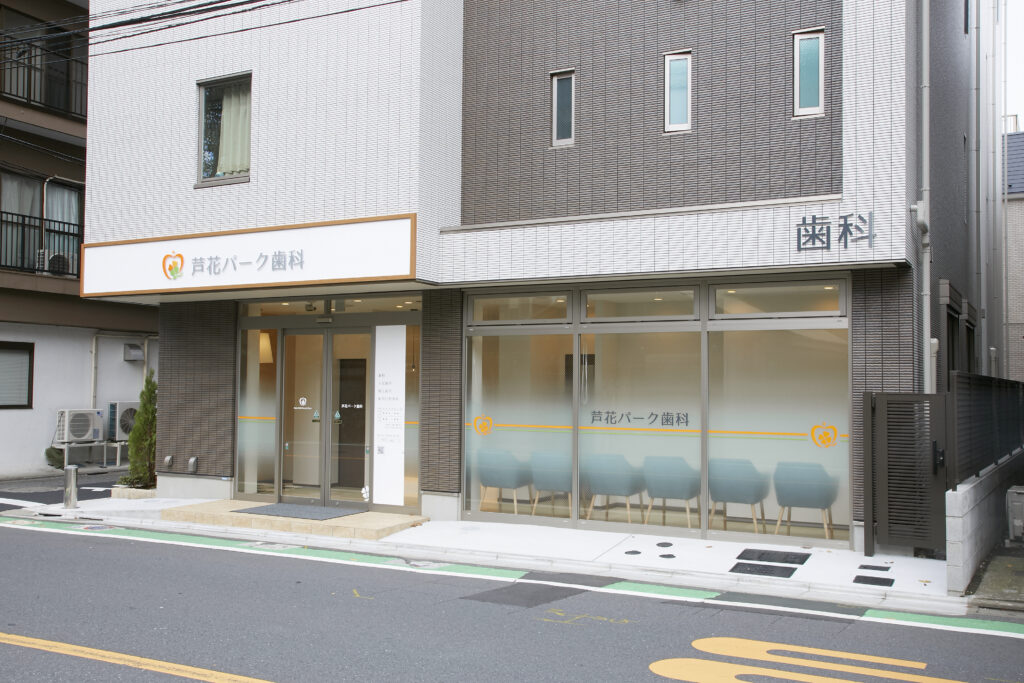 神経（根）の治療は「歯を残すか抜くか」を分ける非常に大切な治療です